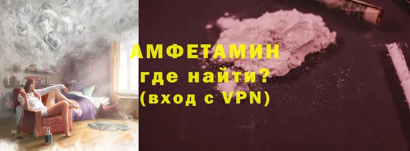 маркетплейс официальный сайт  Инта  Amphetamine 98%  blacksprut сайт 