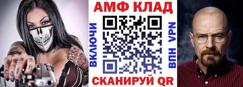 Amphetamine Розовый  Инта 