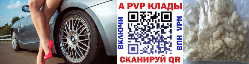 площадка клад  Инта  Альфа ПВП VHQ 