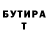 КЕТАМИН VHQ Igor Sedykh