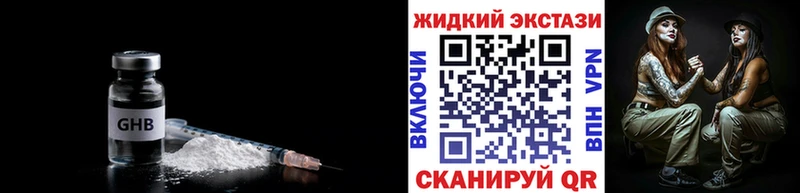 БУТИРАТ Butirat  Инта 