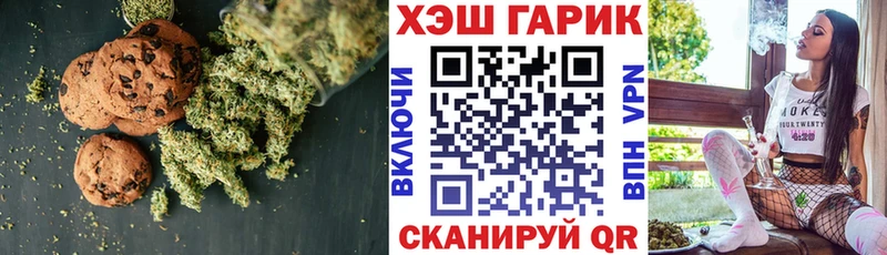 Cannafood марихуана  Инта 