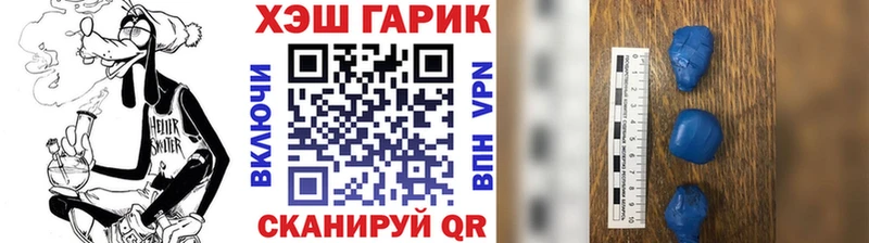 ГАШ убойный  Инта 