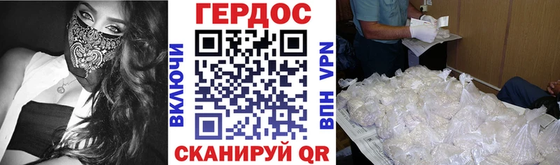 ГЕРОИН афганец  Инта 