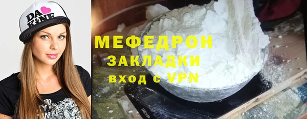 марки nbome Сосновка
