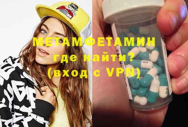 кокаин Новозыбков