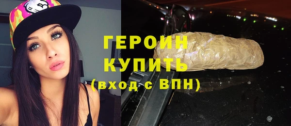 MESCALINE Новодвинск