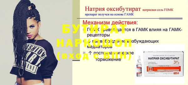 твердый Нязепетровск
