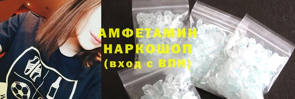 бошки Новокубанск