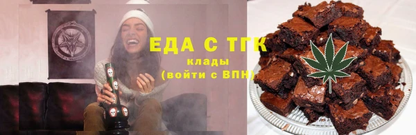 бошки Новокубанск