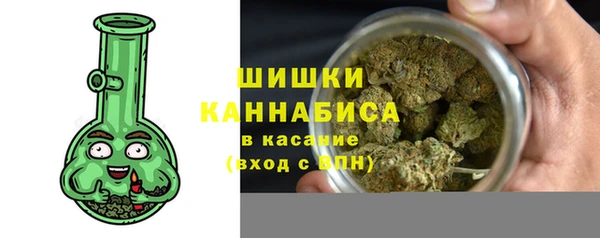 кокаин Новозыбков