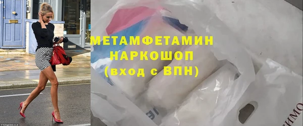 кокаин Новозыбков