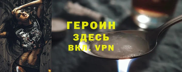 MESCALINE Новодвинск