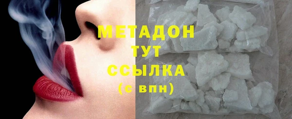 MESCALINE Новодвинск