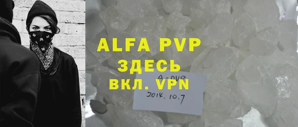 MESCALINE Новодвинск