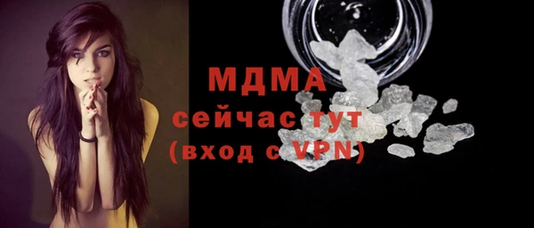 MDMA Дмитров