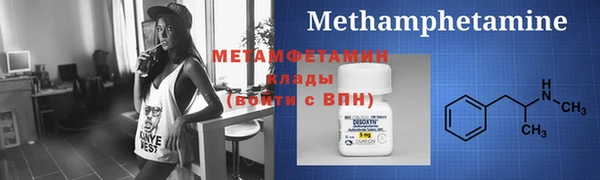 бошки Новокубанск