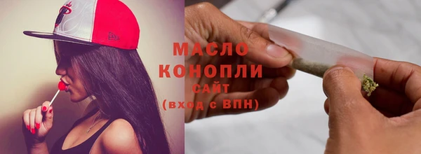 MDMA Premium VHQ Сосновый Бор