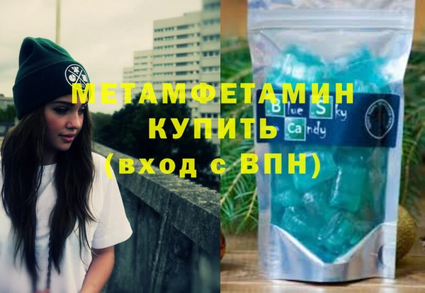 твердый Нязепетровск