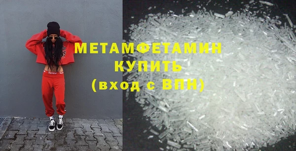 гашишное масло Снежногорск