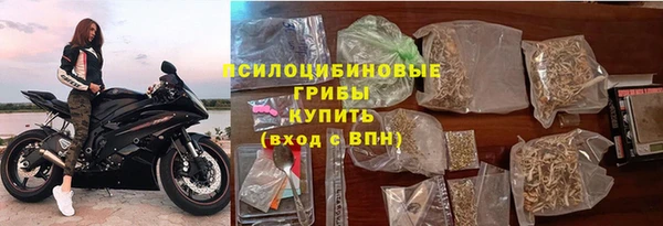 кокаин Новозыбков
