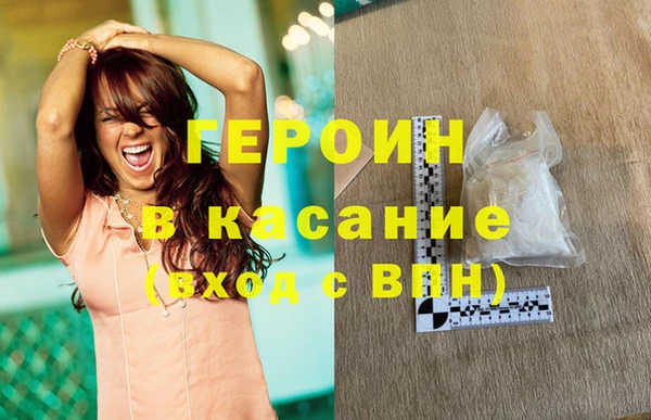 бошки Новокубанск