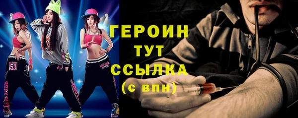 MESCALINE Новодвинск