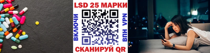 ЛСД экстази кислота  дарк нет как зайти  Инта 