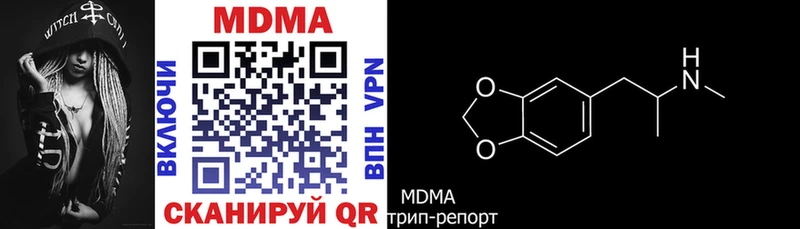 МДМА crystal  Инта 