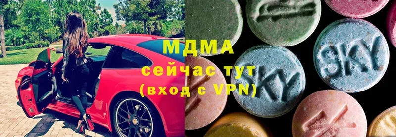 где купить наркотик  Инта  MDMA VHQ 