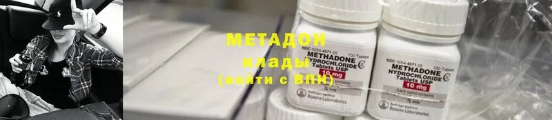 Метадон мёд  Инта 