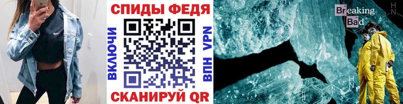 Метамфетамин витя Инта