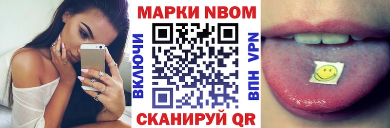 цена наркотик  Инта  Наркотические марки 1,5мг 